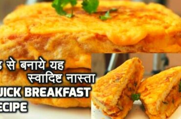ब्रेड पकौड़ा - Bread Pakora Recipe In Hindi - Aloo Bread Pakoda - Quick & Easy Snack Recipe