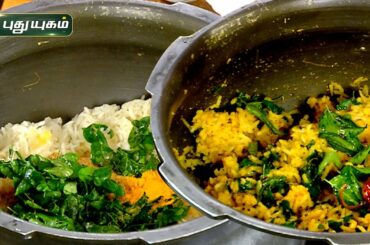 முருங்கைக்கீரை சாதம் | ஸ்வீட் கார்ன் காப்சிகம் சேலட் | Rusikkalam Vanga