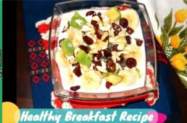 ঝটপট ওটস-এর তৈরি স্বাস্থ্যকর নাস্তা। Breakfast Idea with Oats & Chia: Easy, Healthy & Weightloss