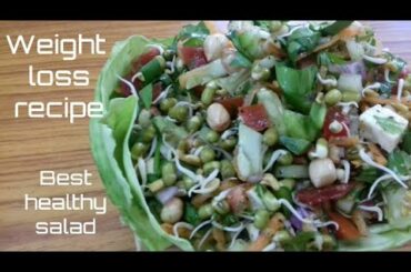 Protein rich salad/weight loss recipe/Best healthy salad/New year Diet plan/ಆರೋಗ್ಯಕರ  ಸಲಾಡ್.