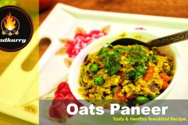 Oats Paneer Recipe | Healthy Breakfast | (स्वादिष्ट ओट्स और पनीर की रेसिपी)