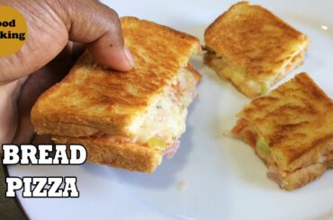 Bread Pizza Sandwich Easy Recipe without Oven | How to Make Bread Pizza at Home without Oven