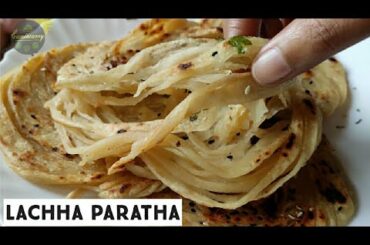 Lachha Paratha | लच्छा पराठा विधि | Best Paratha Recipe | How To Make Lachha Paratha | Paratha |