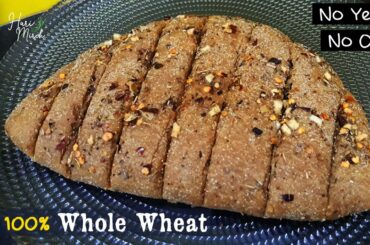 Whole Wheat Garlic Bread | No Yeast No Oven | Healthy, Quick & Easy | HARI MIRCH