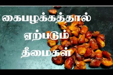 day by day we meet like this problems eat healthy food