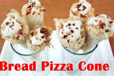 Bread Pizza Cone Recipe in Hindi | Easy & Quick Party Starter/Appetizer | Instant Snack Recipe
