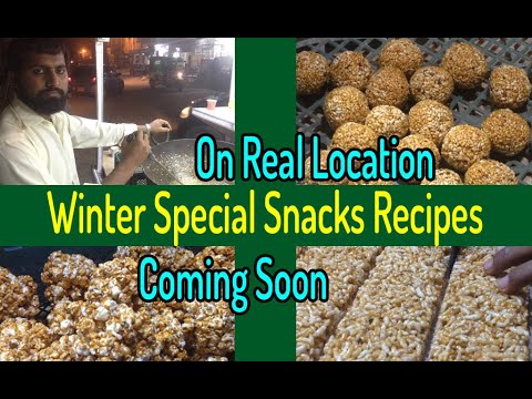 Winter Special Snacks Recipes from real location very soon Winter Special Snacks Recipes from real location very soon