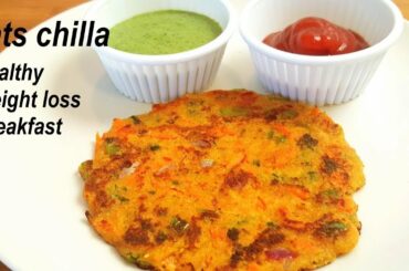 Oats Chilla Recipe | ओट्स के चिल्ले | Healthy Breakfast Recipe