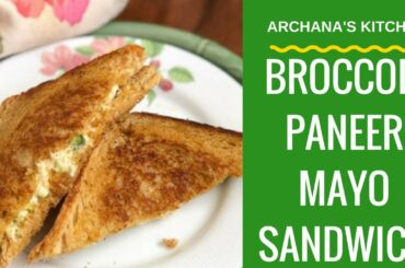 Broccoli Paneer Mayo Sandwich - Continental Breakfast Recipes by Archana's Kitchen