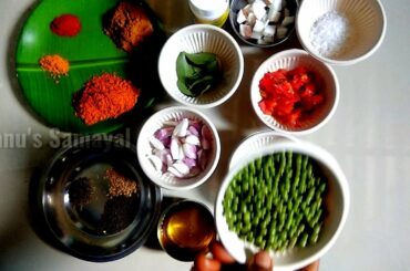 மணத்தக்காளி காய் குழம்பு செய்வது எப்படி - Manathakkali kai Kulampu - Healthy Food Recipes