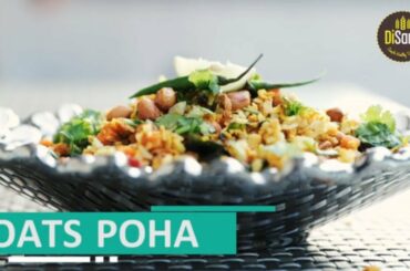 Oats poha | Healthy Breakfast ideas | ओट्स पोहा | Disano Oats
