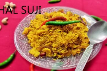 Jhal Suji Recipe | Easy And Healthy Breakfast - Semolina With Vegetable