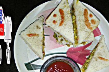 সকালেৱ ব্ৰেকফাস্ট বা সন্ধেৱ টিফিনে বানয়ে ফেলুন এই  sandwich/Healthy breakfast by Sabitar Ranna ghar