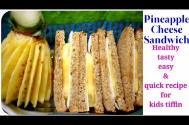 Pineapple cheese sandwich/easy,quick & healthy recipe for kids tiffin/innovative sandwich recipe