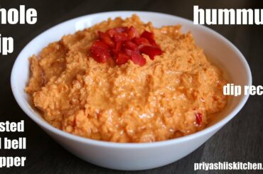 Hummus Recipe | Hummus without Tahini | Roasted Bell Pepper Hummus | Hummus Dip Recip | Chole Dip