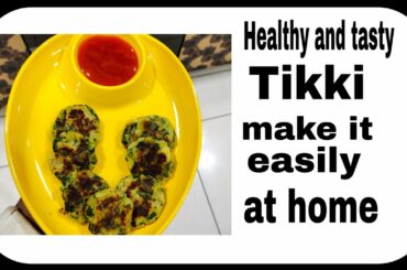 Healthy and delicious tikki make at home easily बथुआ टिक्की