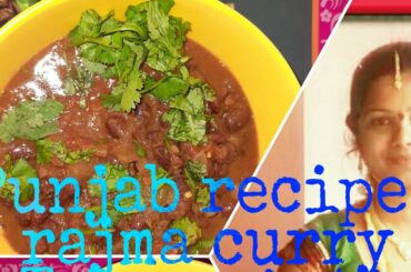 punjabi recipes:rajma curry/very healthy recipe/calcium,minerals,zinc,iron,highly protein curry