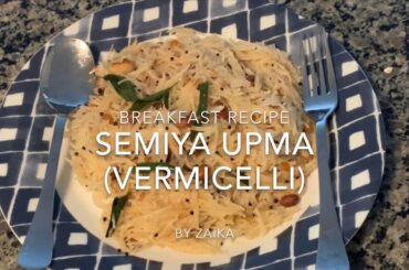 Semiya Upma | Vermicelli Upma | Quick and Healthy Breakfast