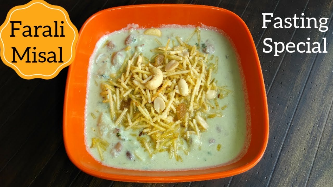 Farali Misal | Upvasachi Misal | Easy & Quick Fasting Recipe for Navratri 2019 Farali Misal | Upvasachi Misal | Easy & Quick Fasting Recipe for Navratri 2019