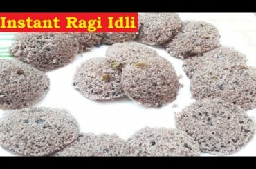 Instant Ragi Idli | Healthy Breakfast Recipe | Ragi Flour Idli | Wieght Loss Millet Recipe