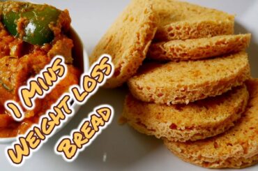 Keto Bread recipe in tamil|1 mins almondflour bread|ketogenic&paleo diet|keto snacks|healthy recipes