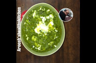 PALAK PANEERRECIPE/(SPINACH GRAVY COTTAGE CHEESE )EASY N HEALTHY RECIPE BY AROOSH'S HEALTHY KITCHEN