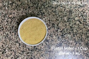 FOXTAIL MILLET DOSA | திணை தோசை | Millet Dosa | Healthy Breakfast Dosa recipes | Dosa Recipes