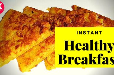 சோம்பலான காலையில் சுலபமான சுவையான டிபன்|healthy instant breakfast recipe|இட்லி தோசை போரடிக்குதா