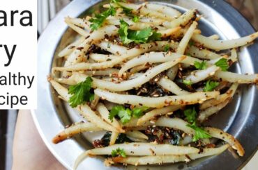 Fara Fry Recipe | Chawal Ke Fare | चावल का फरा रेसिपी | Healthy Recipe |