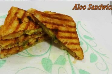 Potato stuffed sandwich recipe | Healthy Aloo sandwich |आलू सैंडविच बनाने की विधि
