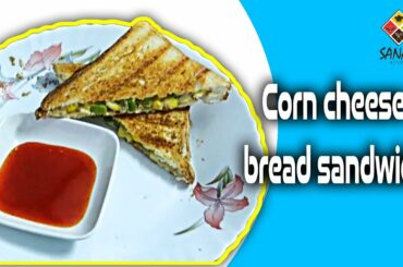 கார்ன் சீஸ் சாண்ட்விச் |  Corn & Cheese Sandwich- Easy & Healthy Snack Recipe