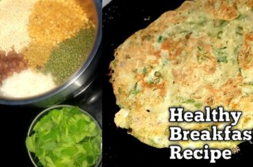 #QuickBreakfastRecipe #Dosa Healthy Breakfast Recipe / Multigrain Dosa /indian masala recipe