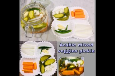ARABIC PICKLES mixed pickled vegetables--homemade,quick and simple (for shawarma, sandwiched, salad)