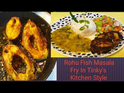 Rohu Fish Masala Fry in Tinky's Kitchen Style withTips|My Healthy Lunch Plate|Machha Bhaja Rohu Fish Masala Fry in Tinky's Kitchen Style withTips|My Healthy Lunch Plate|Machha Bhaja