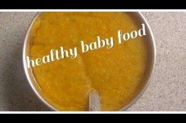 ||carrot beans rice||Healthy lunch time food for 8 to 12 months baby 😍