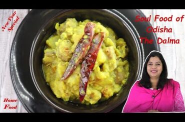 Odisha's Soul food | Dalma | Cooking the traditional & authentic Recipe, this New Year | Home Food