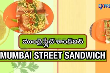 Mumbai Street Sandwich Recipe | Yummy Healthy Kitchen | Express TV
