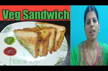 Veg sandwich/simple and quick recipe