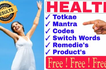 [100% RESULTS] | 😲Paid Remedies at FREE | HEALTH - Totke, Codes, Mantra, Affirmations, Switch words