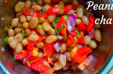 Peanut Chaat|peanut masala Saad|boiled peanut chat recipe in tamil| healthy peanut Chaat