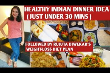 Rujuta Diwekar inspired  indian dinner recipes for weight-loss / #rujutadiwekardietplan /#weightloss