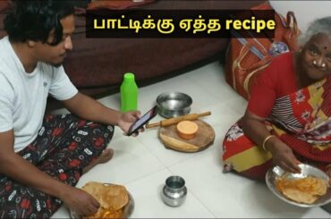 நாங்கள் try செய்த அடுத்த recipe. Result என்ன?? | Pimpom Lifestyle