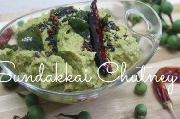 Sundakkai Chutney Recipe || சுண்டைக்காய் சட்னி || Turkey Berry Recipes - Cook With Sarala