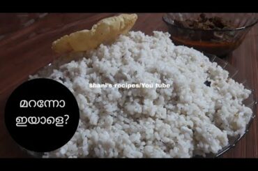 നല്ല നാടൻ തേങ്ങാച്ചോറ്/Thenga Choru/Coconut Rice/shani's recipes