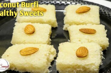 New Year 2020 Sweet Recipe / Coconut Burfi Recipe / Healthy Sweet for Kids / Thengai Burfi Recipe