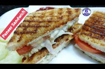 Paneer veg Sandwich || lunchbox recipe || kids,tasty & Healthy recipe