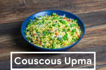 Couscous Upma | Couscous Indian Recipe | Extreme Weight Loss Healthy Meal | Mixed Vegetable Couscous