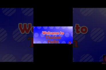 Dwadasi recipes #Ekadasi #Vishnu festival #Vaikunda ekadasi # Healthy recipes