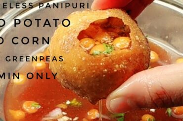 Fireless PaniPuri 1st time in YouTube History | Cooking Without Fire | How to Make Panipuri|