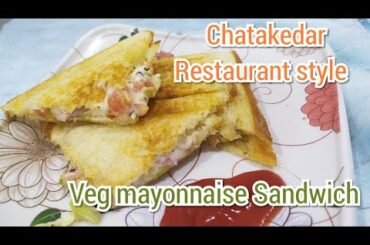 Veg mayonnaise sandwich |વેજ સેન્ડવીચ
